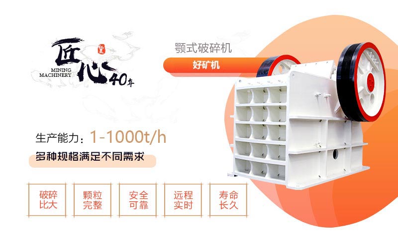 方解石破碎機優勢 方解石破碎機優勢