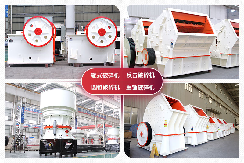 碎石生產線設備 碎石生產線設備