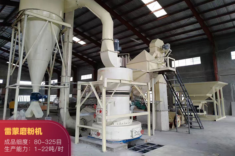 雷蒙磨參數 雷蒙磨參數