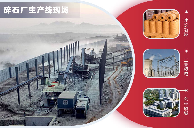 碎石廠生產(chǎn)線現(xiàn)場(chǎng) 碎石廠生產(chǎn)線現(xiàn)場(chǎng)