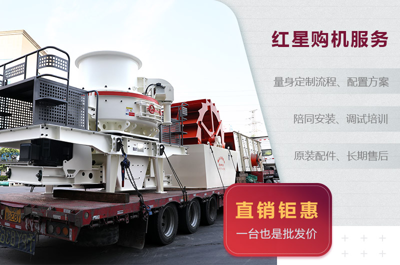 紅星服務 紅星服務