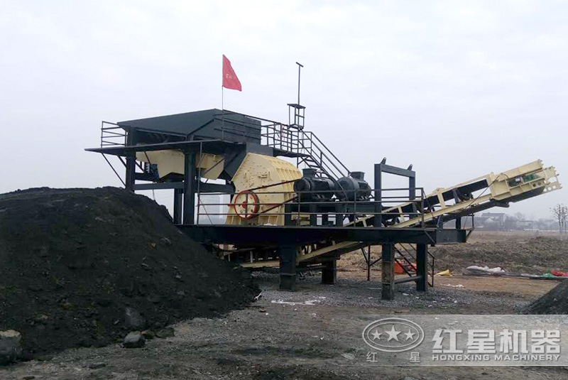 移動式煤塊破碎機現場 移動式煤塊破碎機現場