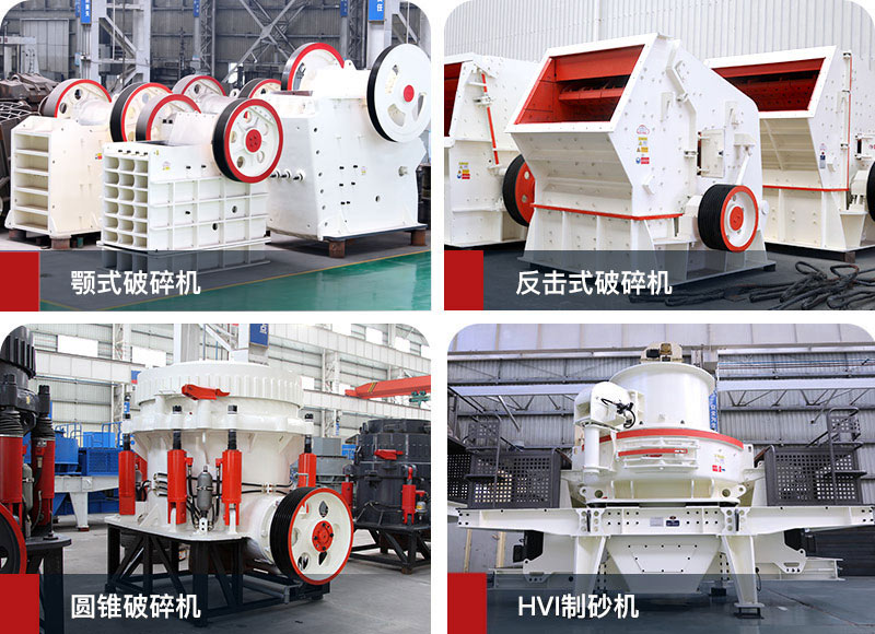 機制沙生產(chǎn)線全套設(shè)備 機制沙生產(chǎn)線全套設(shè)備