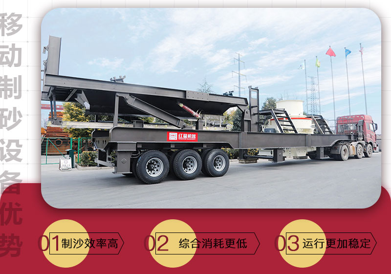 移動制沙設備優勢 移動制沙設備優勢