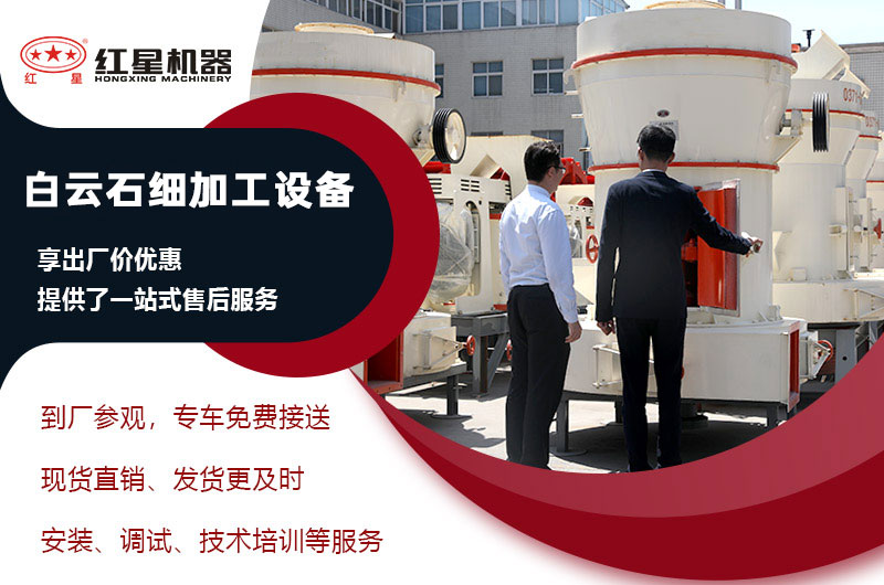 紅星服務(wù) 紅星服務(wù)