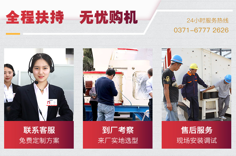 紅星服務 紅星服務