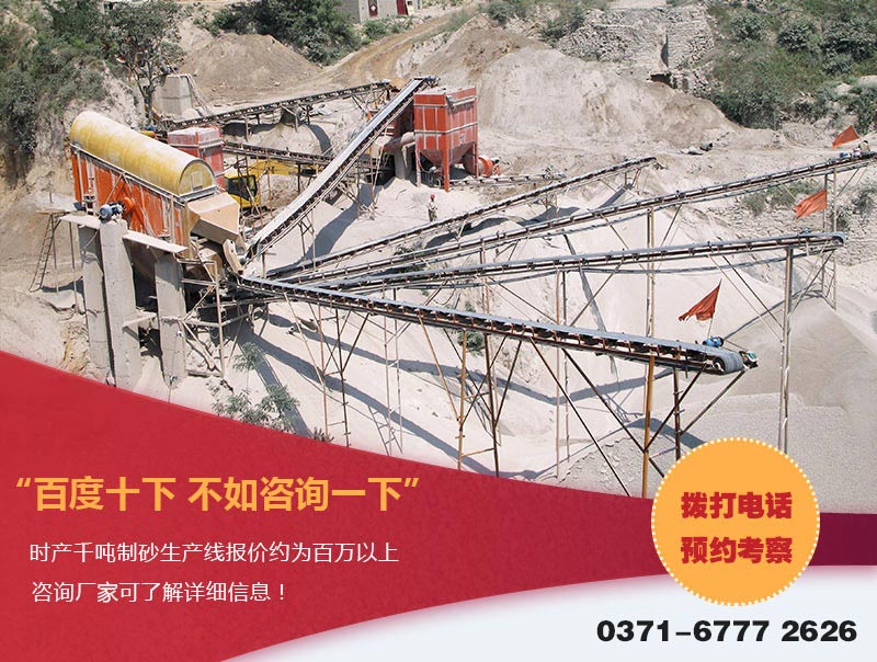 咨詢廠家享優(yōu)惠 咨詢廠家享優(yōu)惠