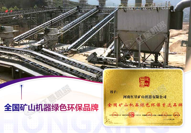 優(yōu)質(zhì)砂石生產(chǎn)線要有多個(gè)閃光點(diǎn) 優(yōu)質(zhì)砂石生產(chǎn)線要有多個(gè)閃光點(diǎn)